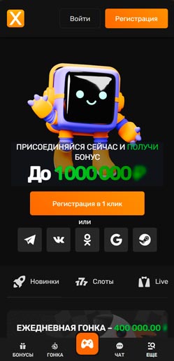 Интерфейс программы