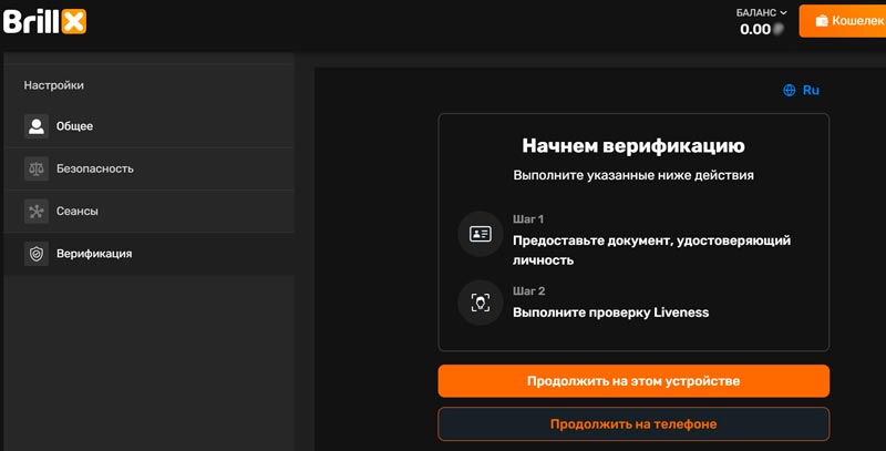 Личный кабинет