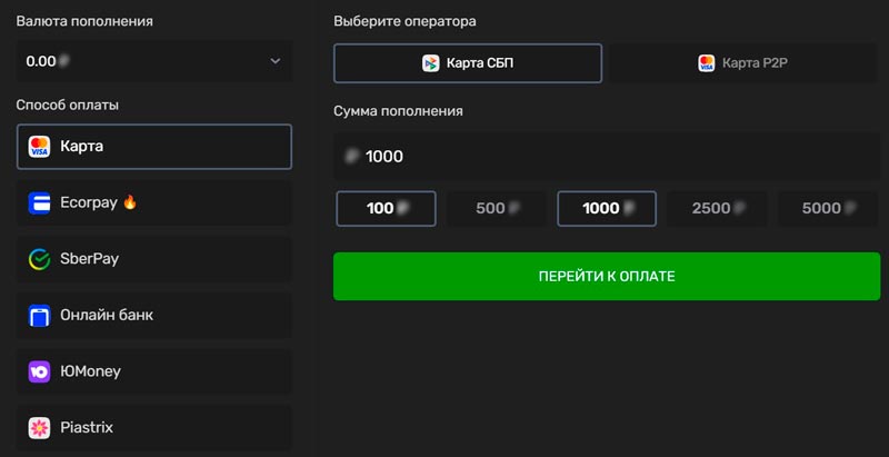Онлайн касса