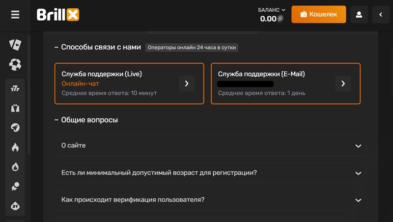 Лобби казино