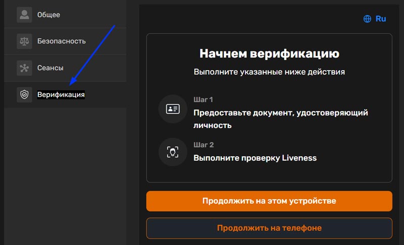 Страница для загрузки документов